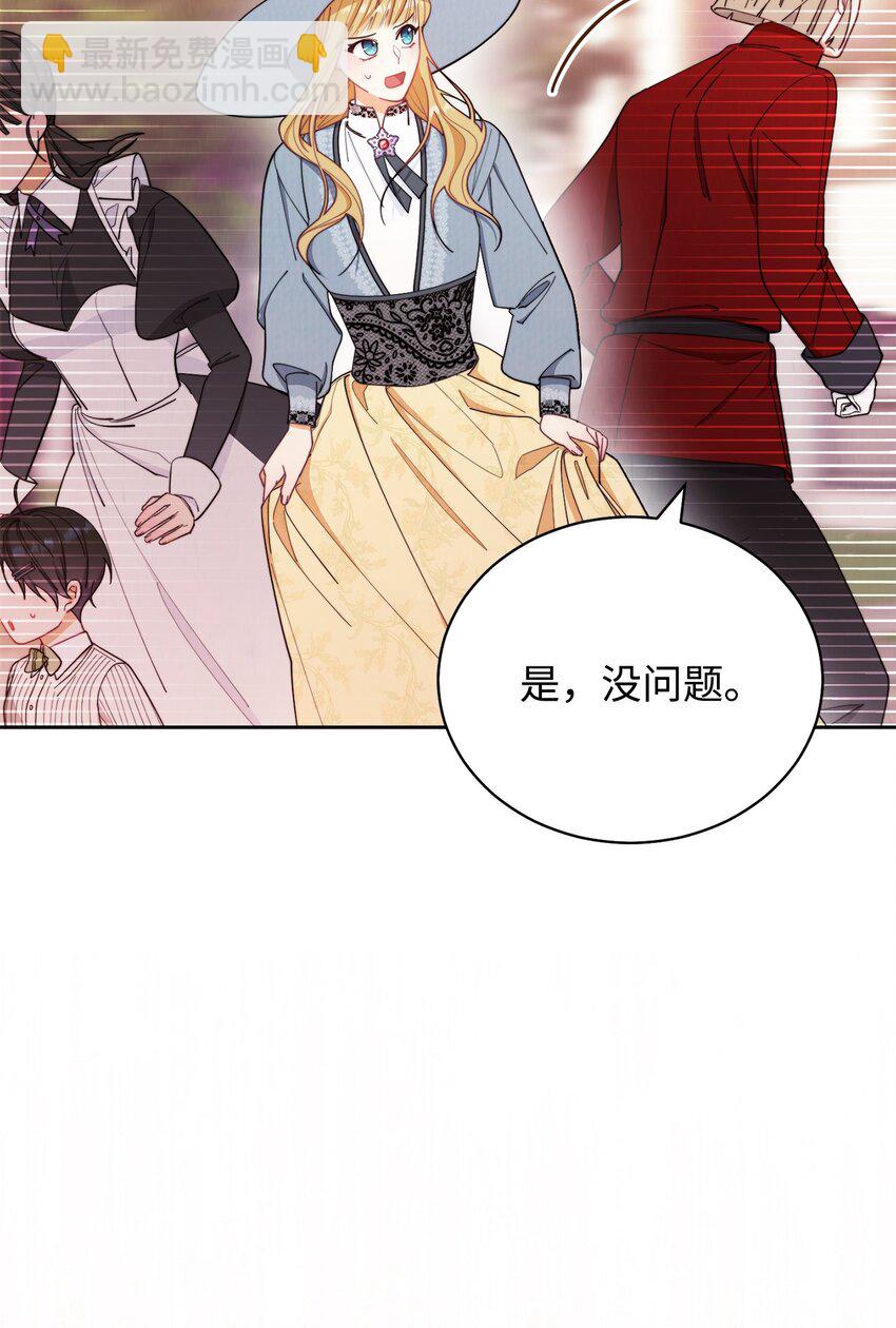 21 拒绝合同(1/2)-第22话