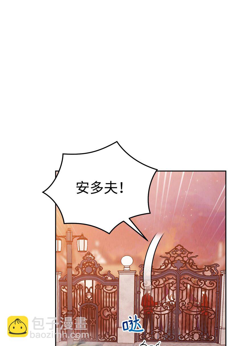 21 拒绝合同(1/2)-第22话