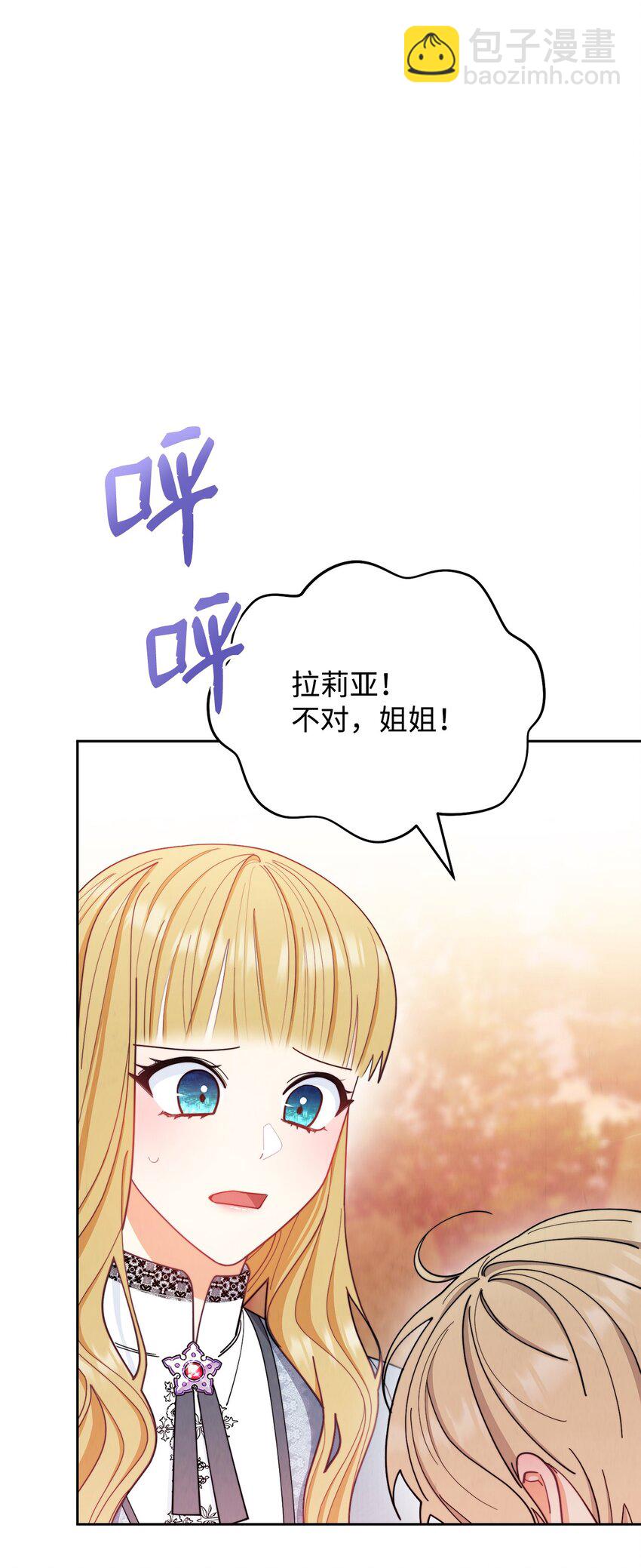 21 拒绝合同(1/2)-第22话