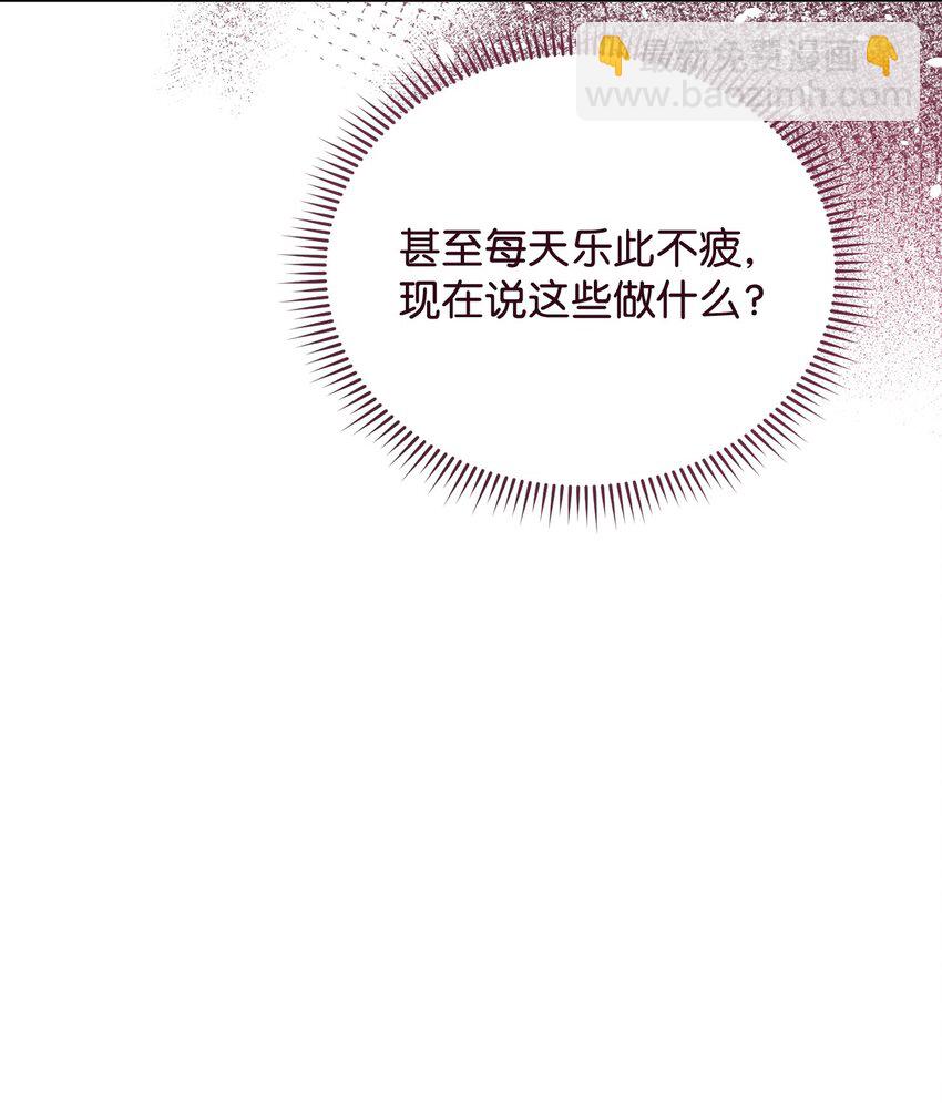 21 拒绝合同(1/2)-第22话