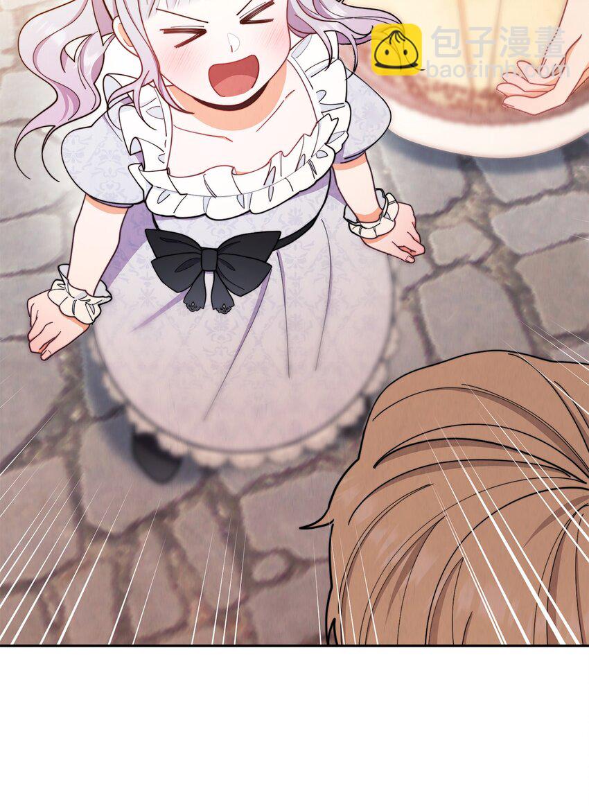 21 拒绝合同(1/2)-第22话