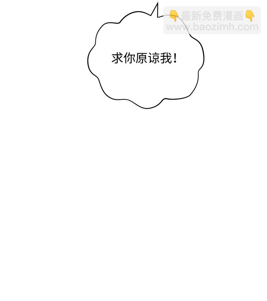 21 拒绝合同(1/2)-第22话