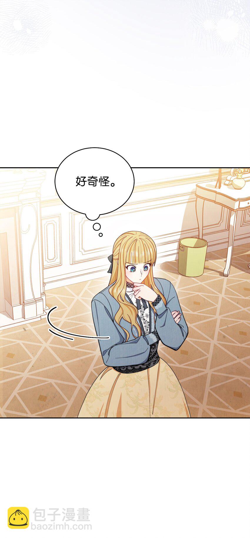 21 拒绝合同(1/2)-第22话