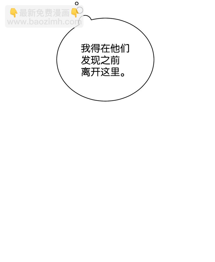 21 拒绝合同(1/2)-第22话