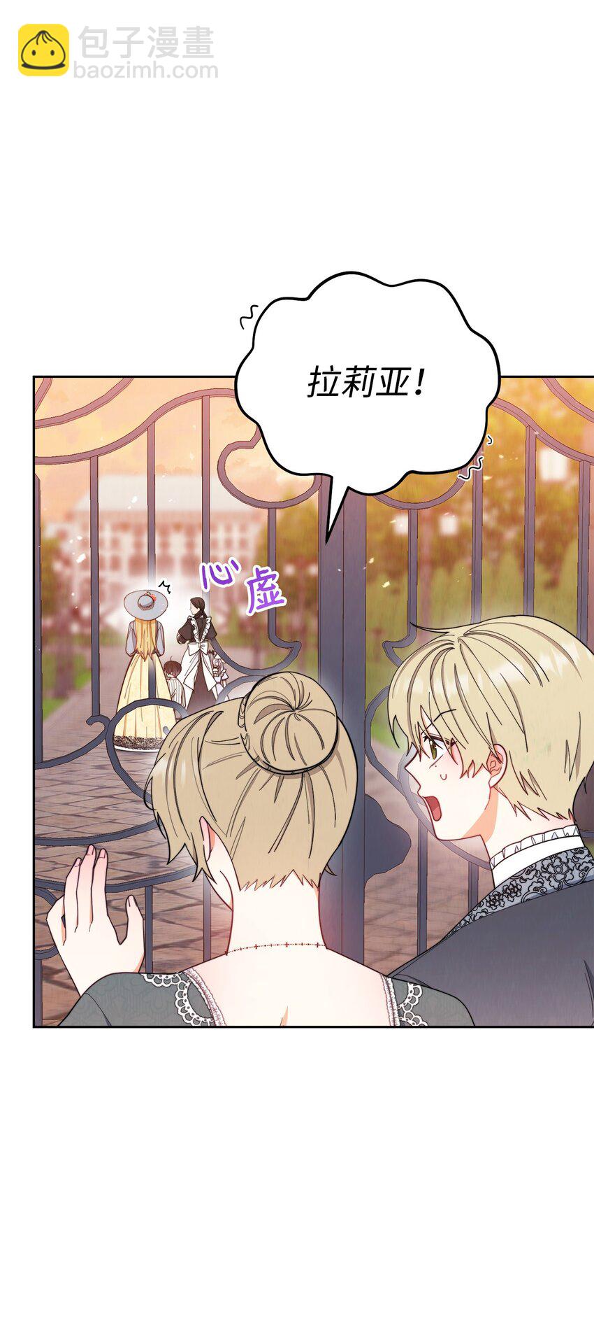 21 拒绝合同(1/2)-第22话