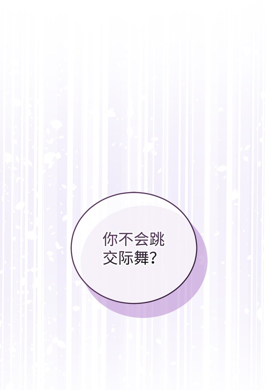 24 希望(1/2)-第26话