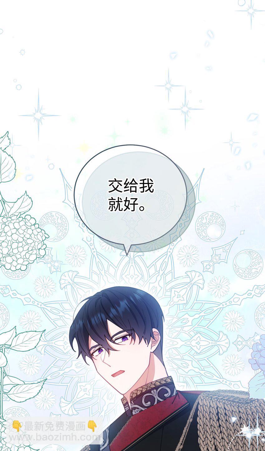 24 希望(1/2)-第26话