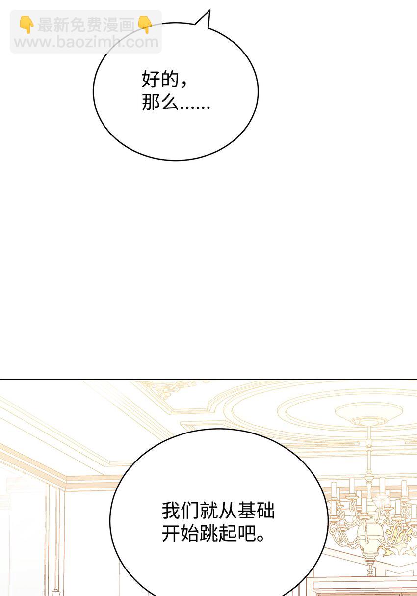 24 希望(1/2)-第26话