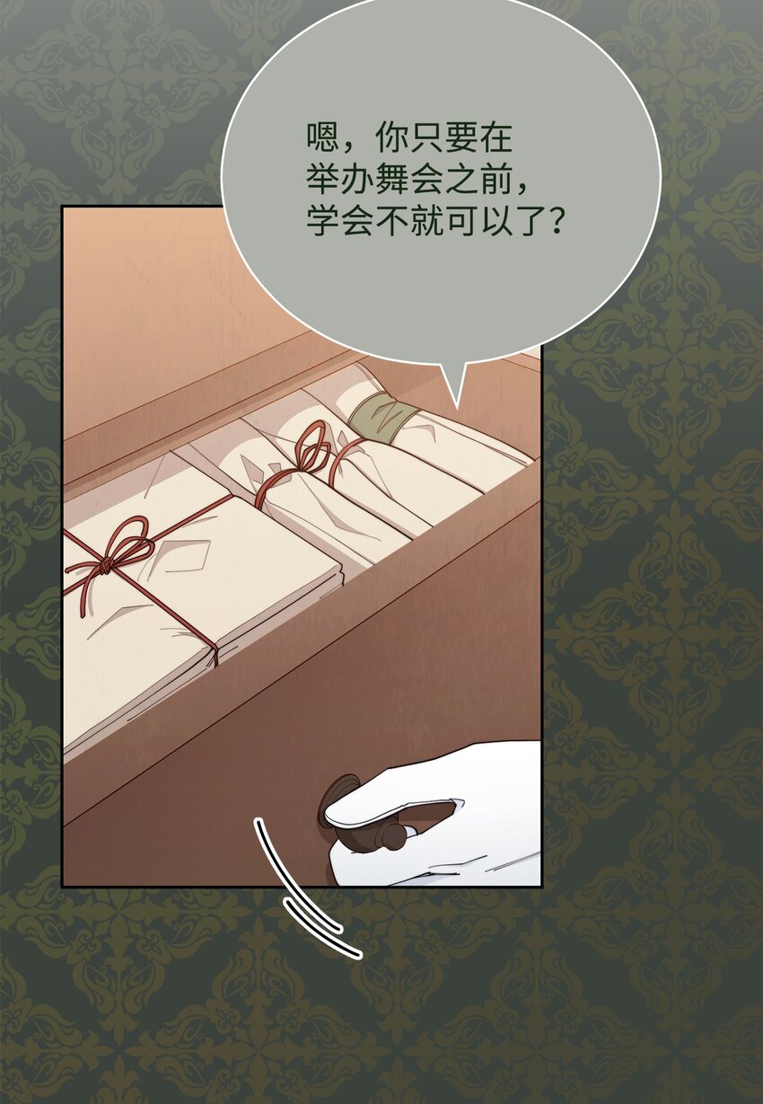 24 希望(1/2)-第26话