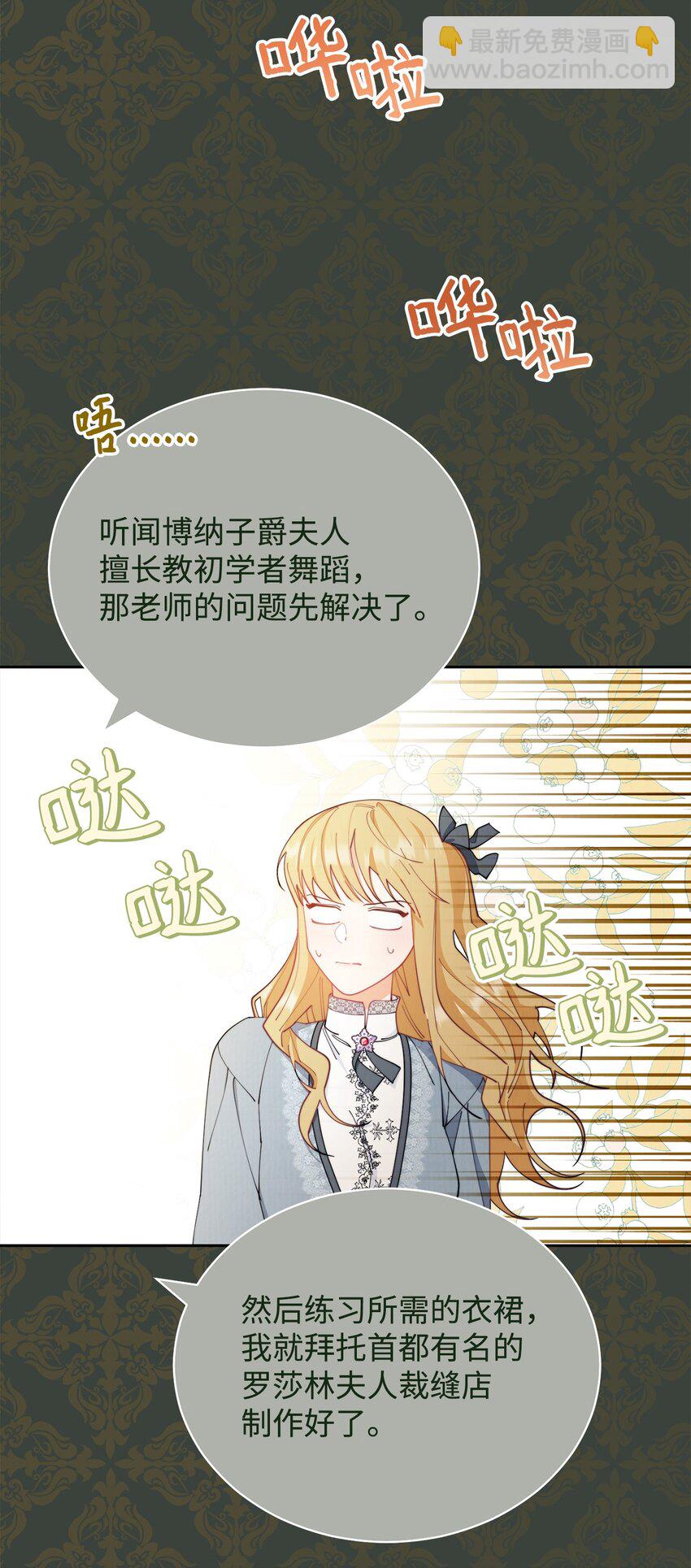 24 希望(1/2)-第26话