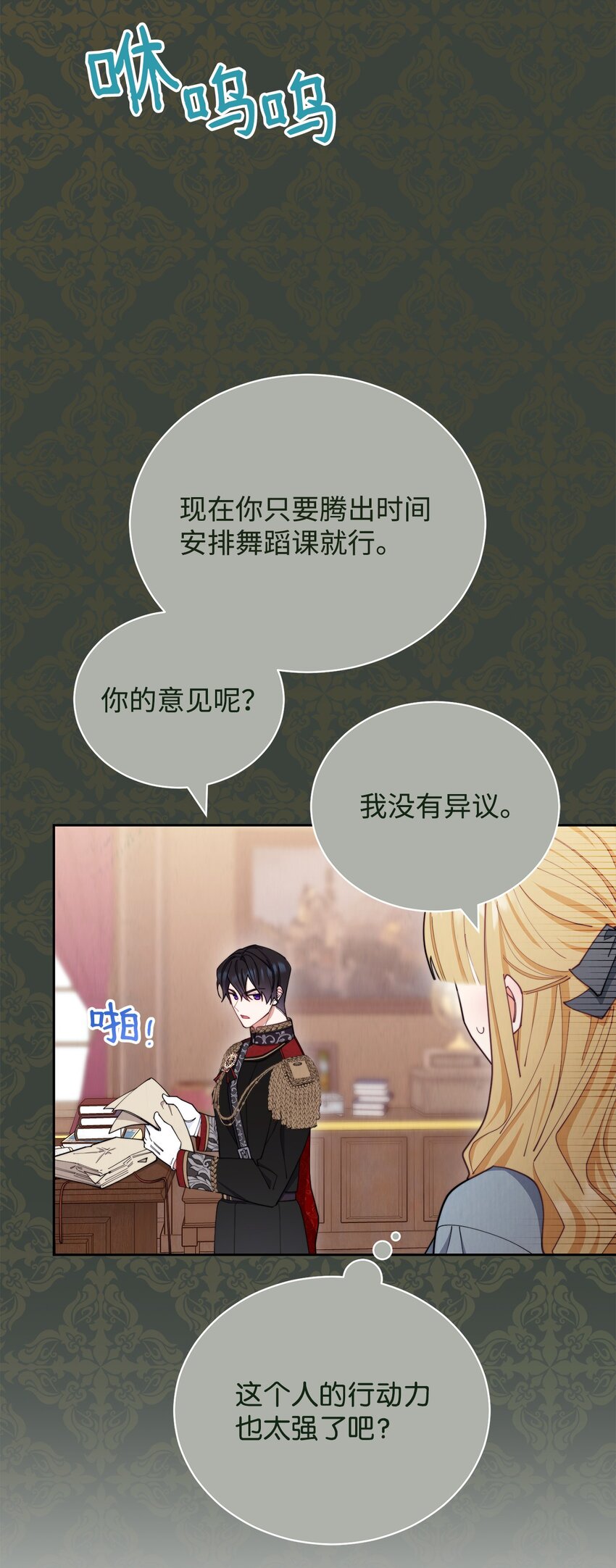 24 希望(1/2)-第26话