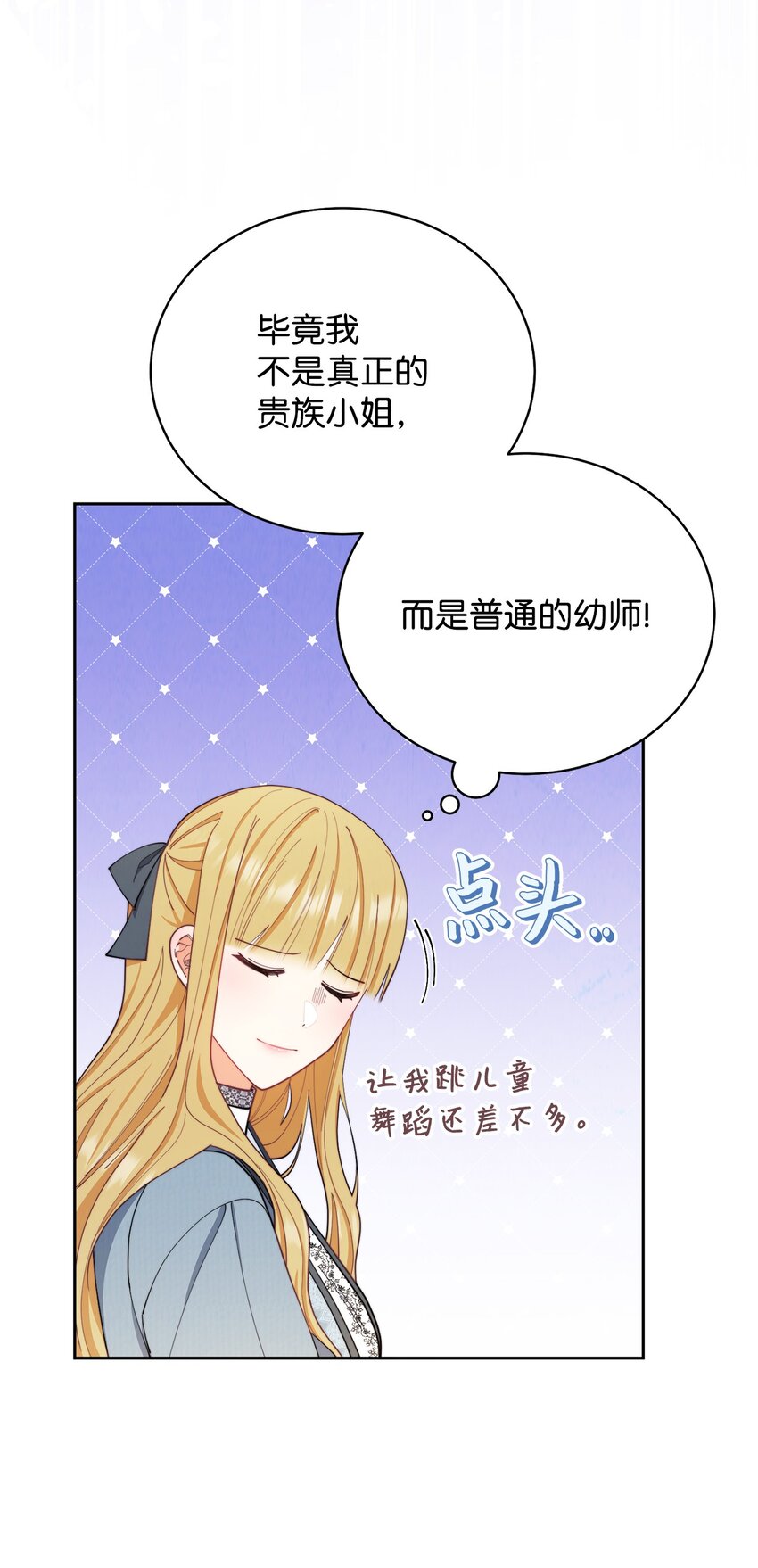 24 希望(1/2)-第26话