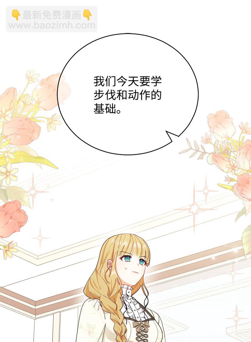 24 希望(1/2)-第26话