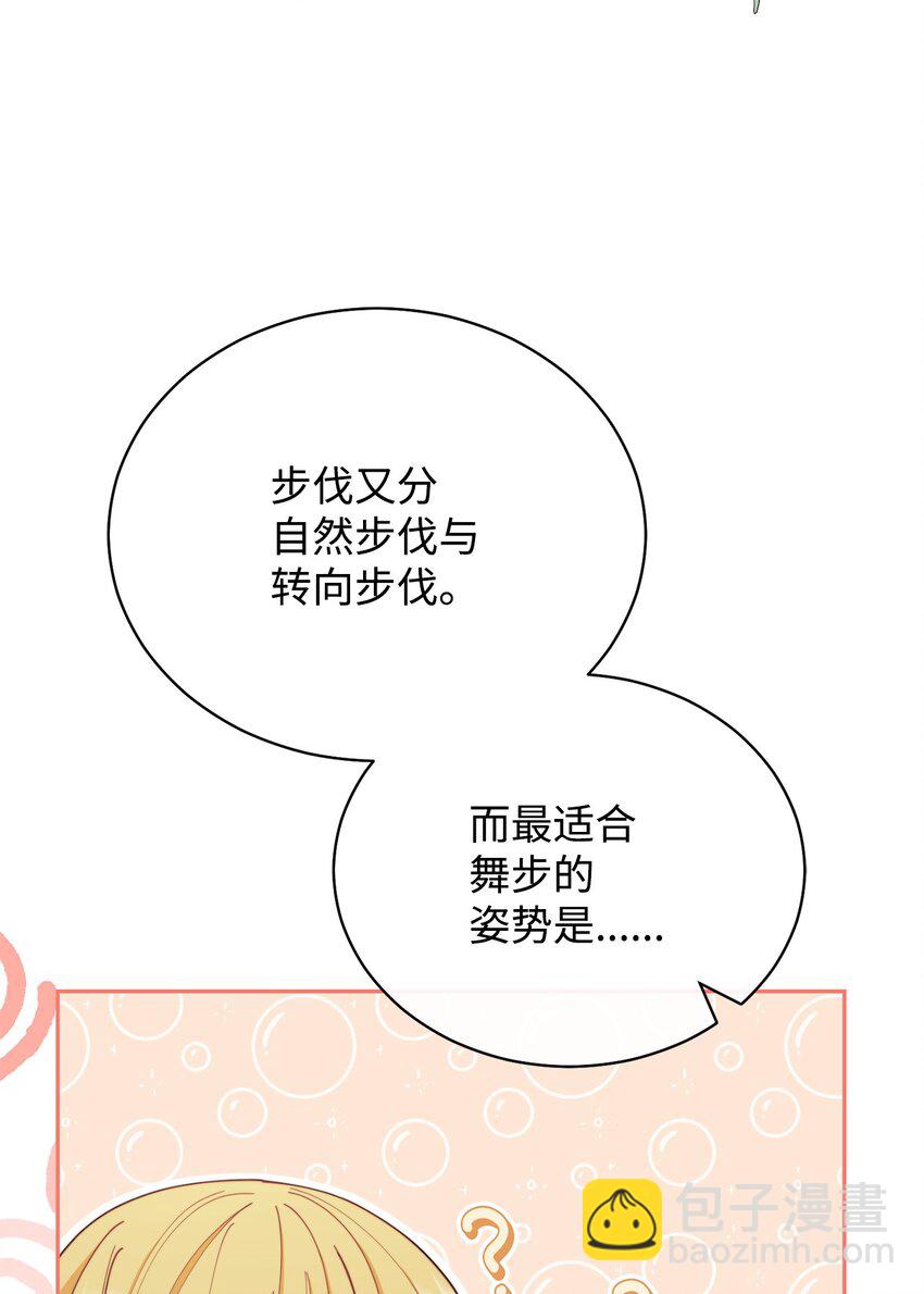 24 希望(1/2)-第26话