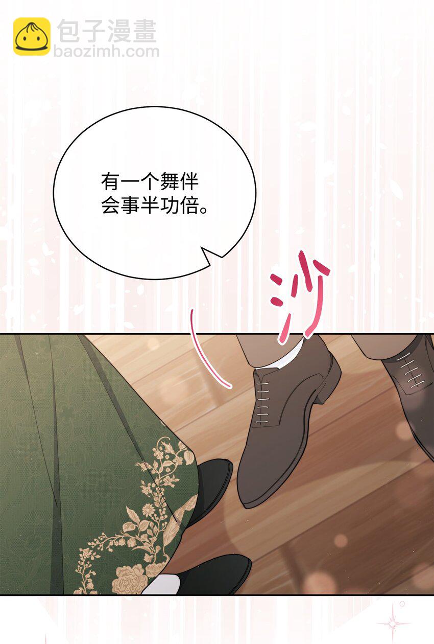 24 希望(1/2)-第26话