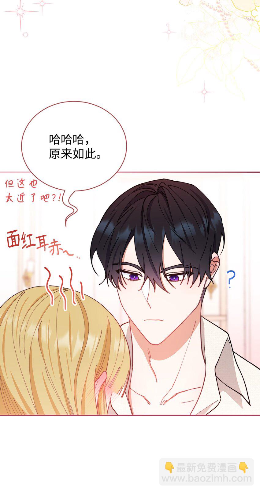 24 希望(1/2)-第26话