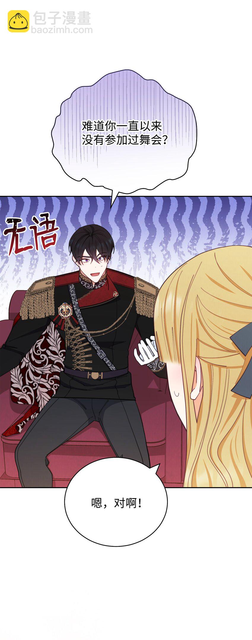 24 希望(1/2)-第26话