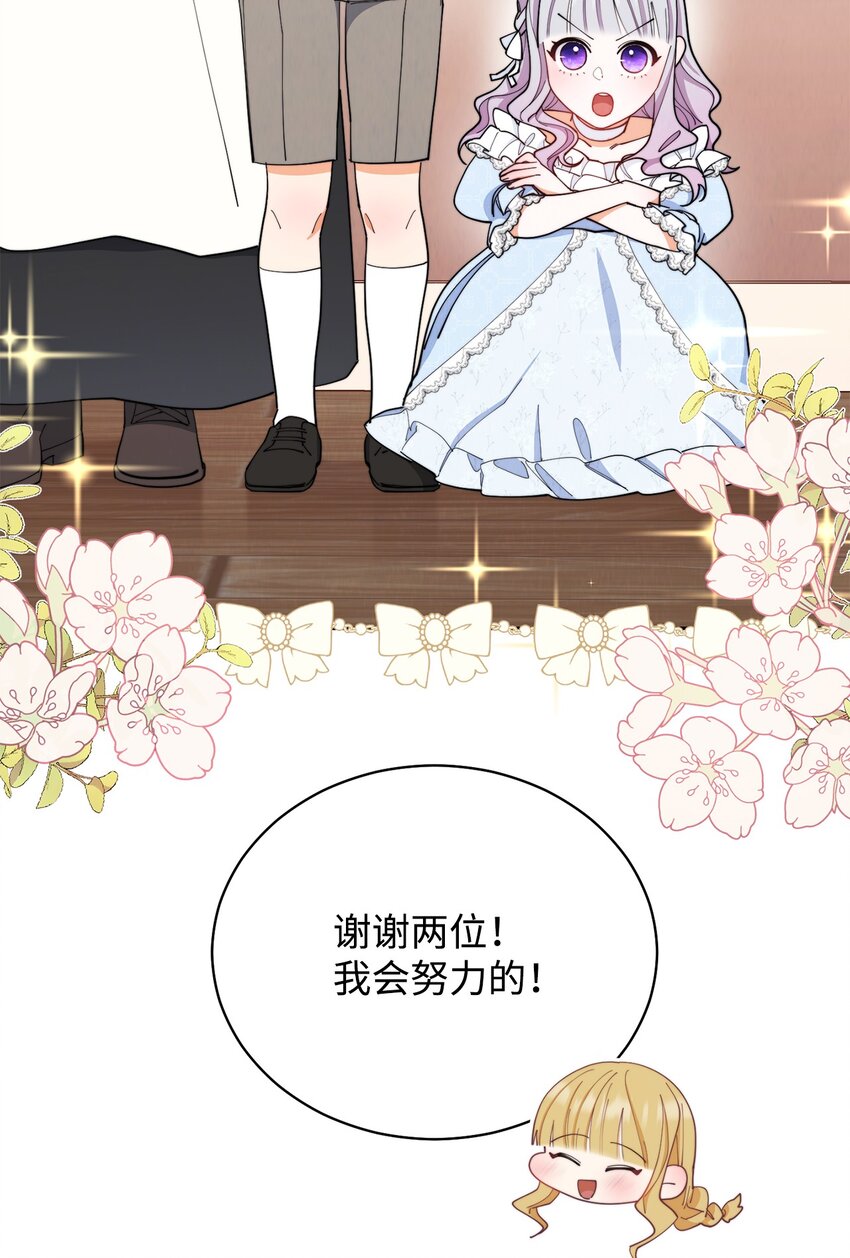 24 希望(1/2)-第26话