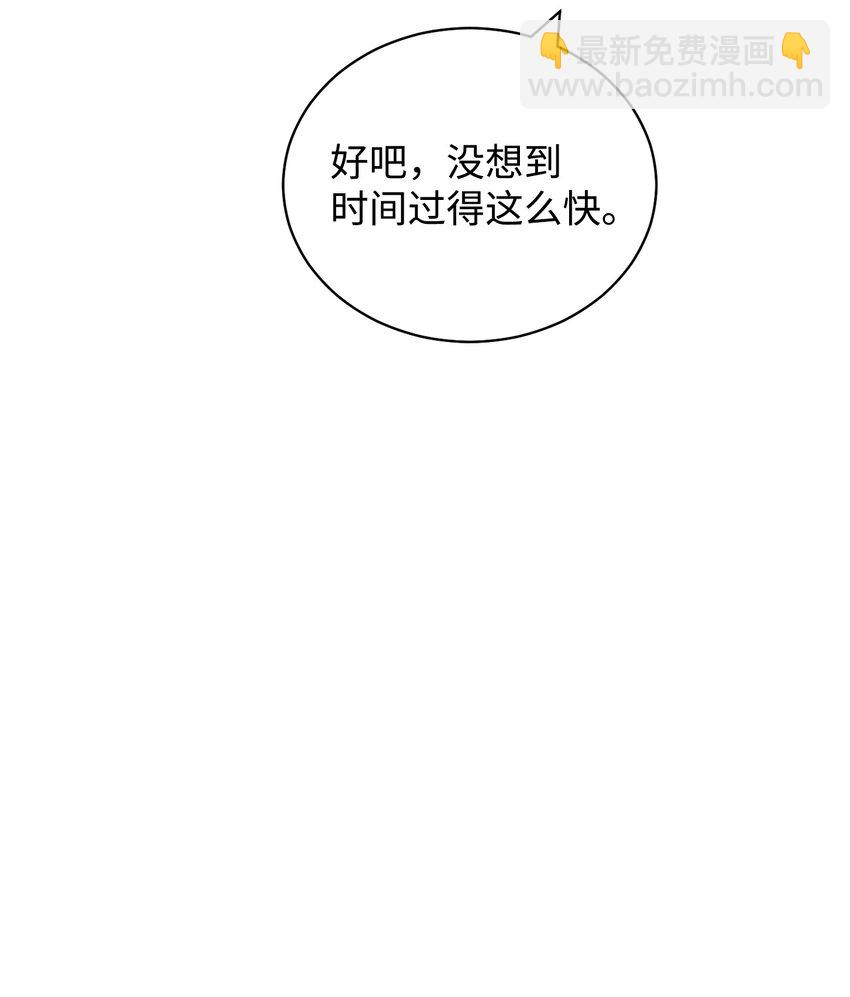 24 希望(1/2)-第26话