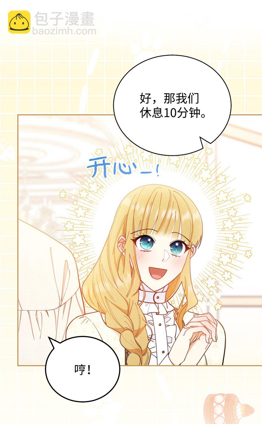 24 希望(1/2)-第26话