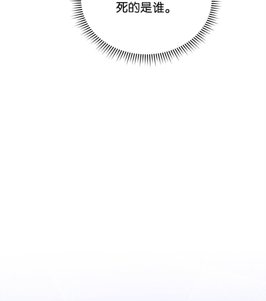 26 下定决心(1/3)-第28话