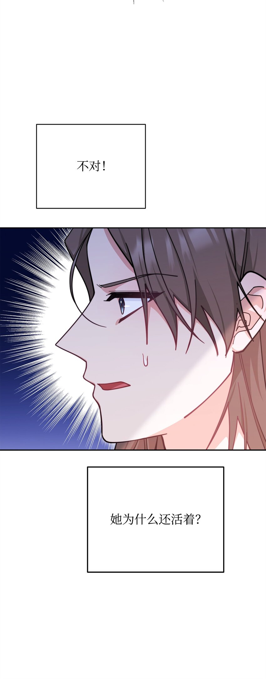 26 下定决心(1/3)-第28话