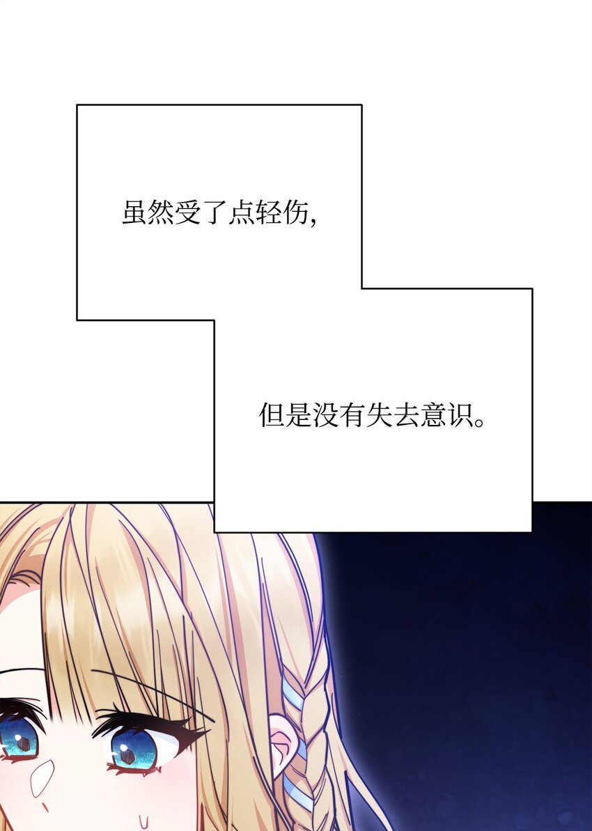 26 下定决心(1/3)-第28话