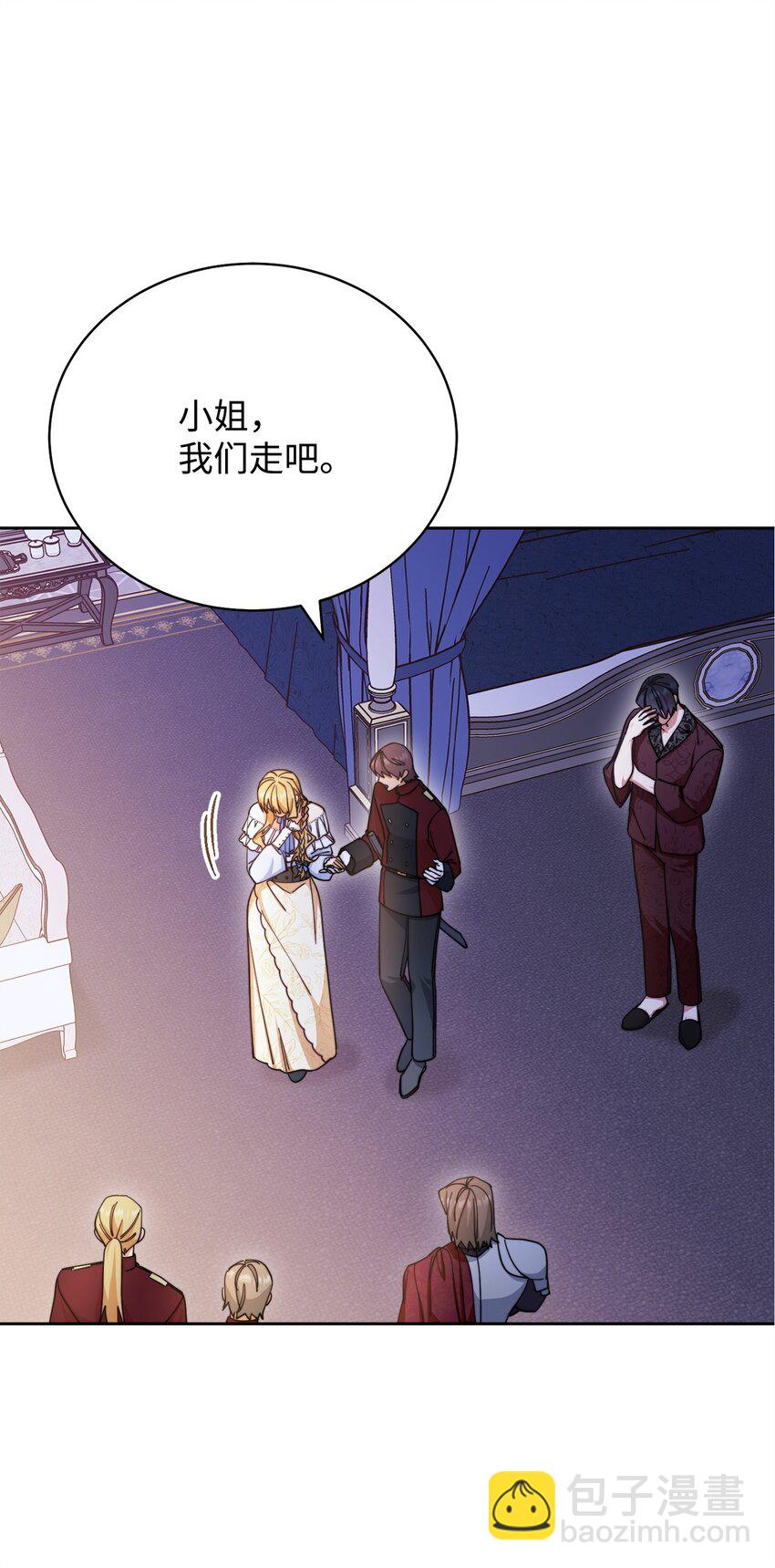 26 下定决心(1/3)-第28话