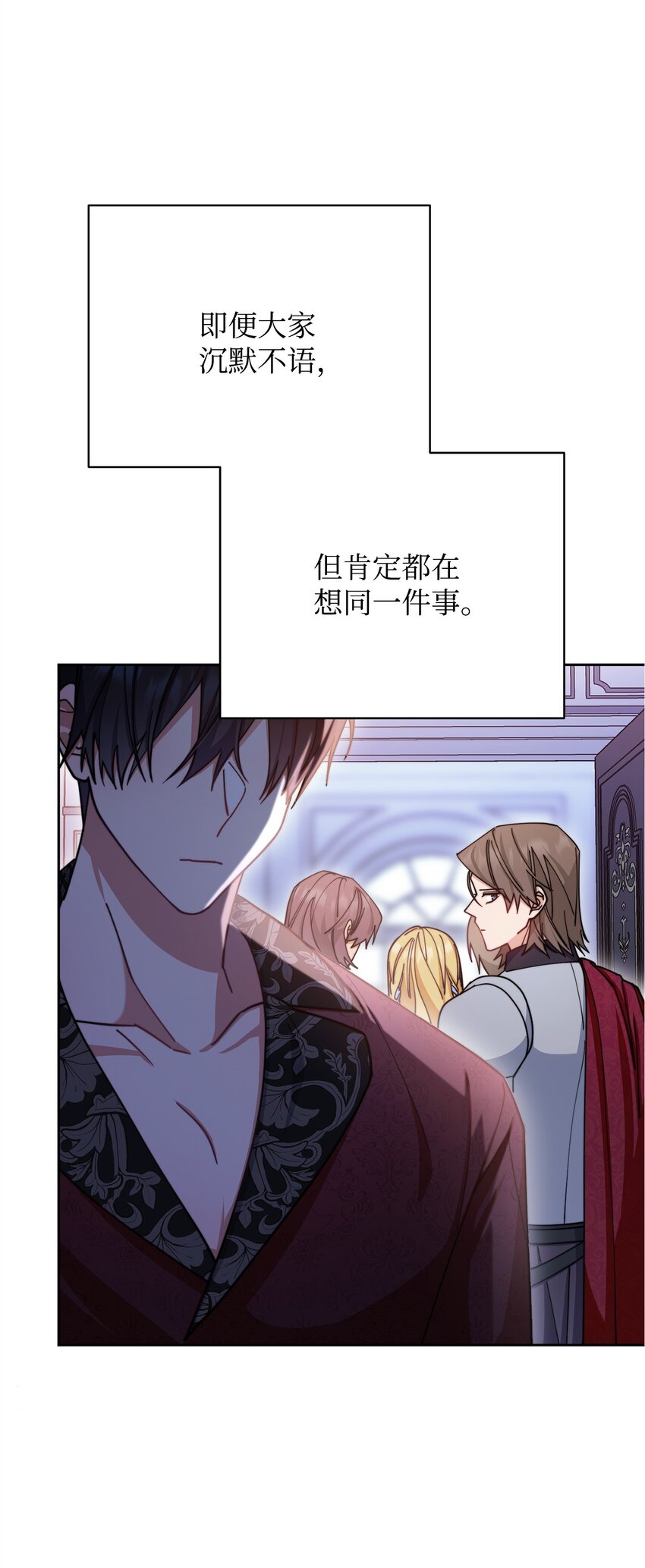 26 下定决心(1/3)-第28话