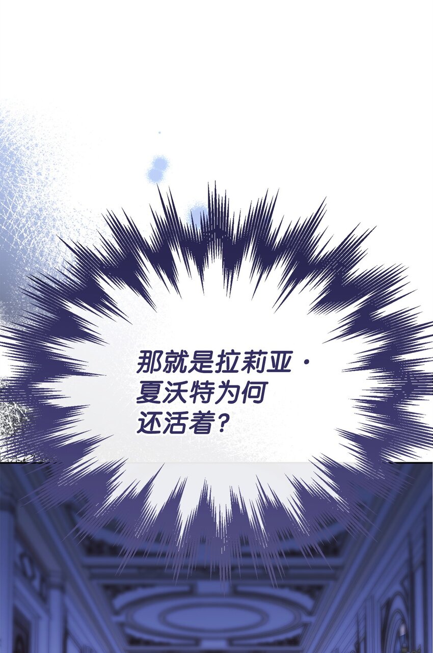 26 下定决心(1/3)-第28话