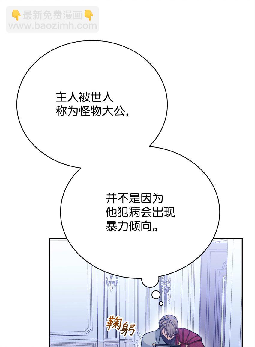 26 下定决心(1/3)-第28话