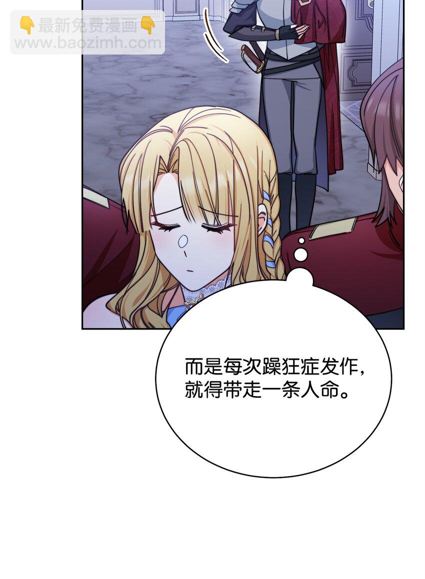 26 下定决心(1/3)-第28话