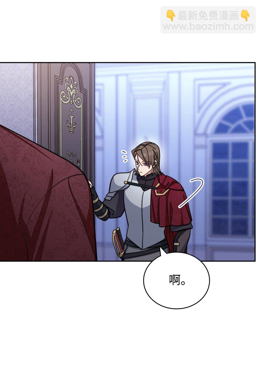 26 下定决心(1/3)-第28话