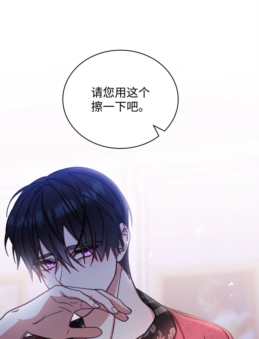 26 下定决心(1/3)-第28话