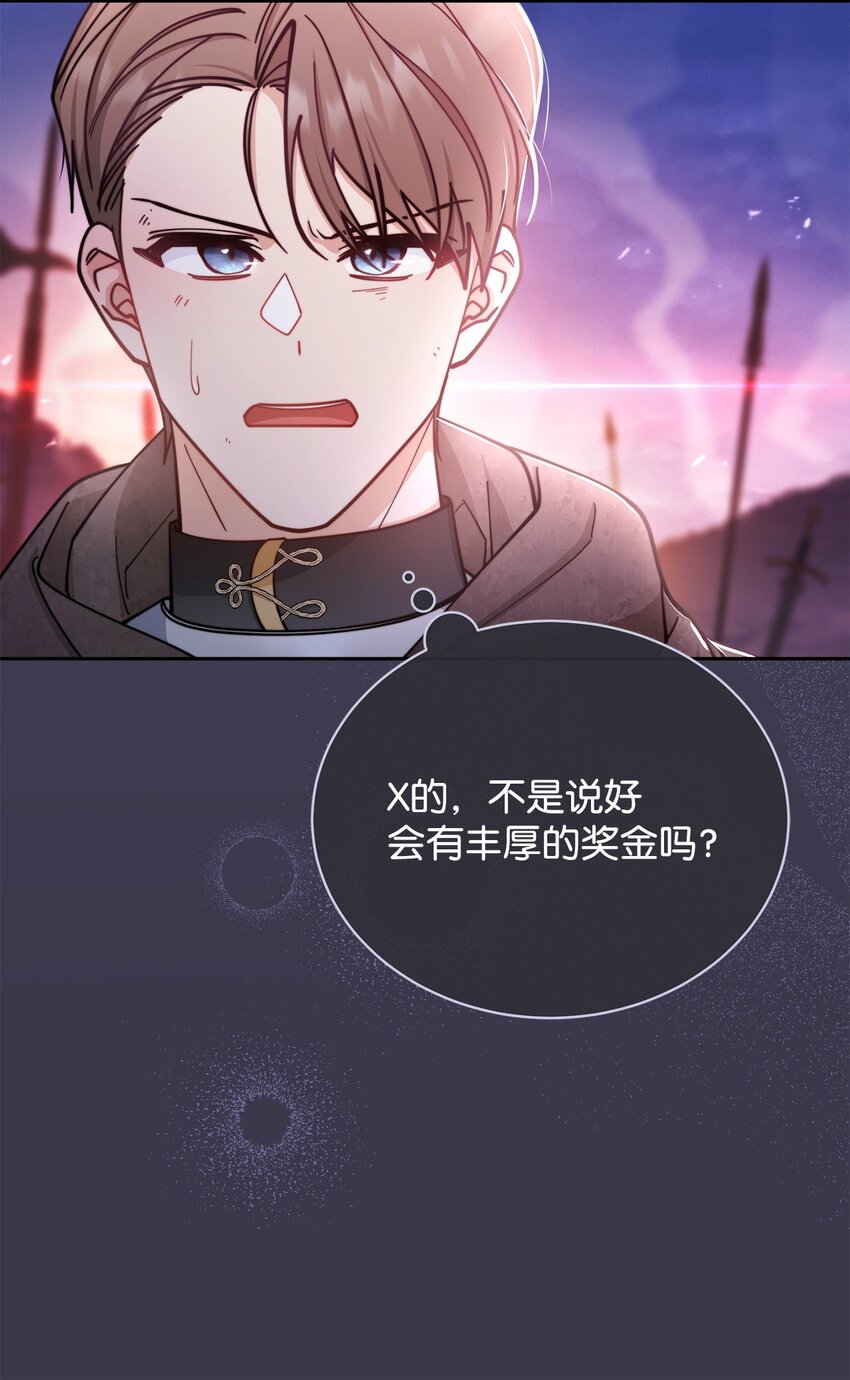 26 下定决心(1/3)-第28话