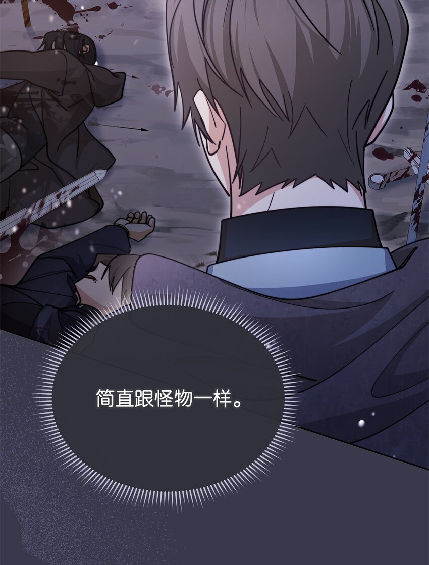 26 下定决心(1/3)-第28话