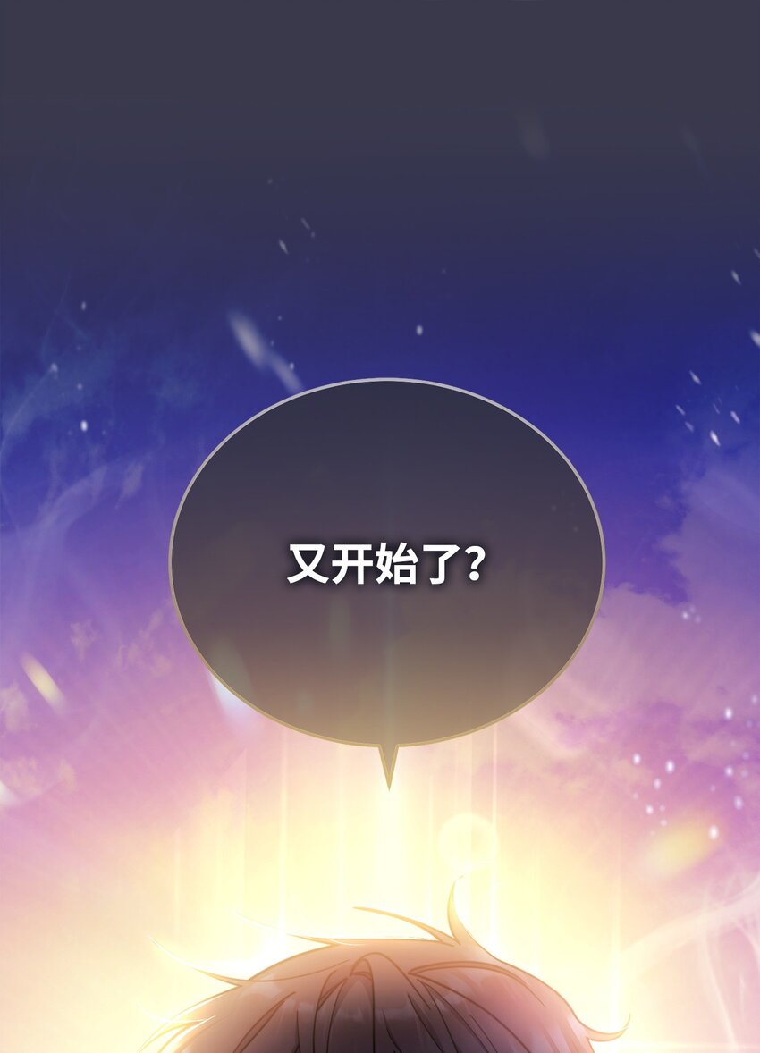 26 下定决心(1/3)-第28话