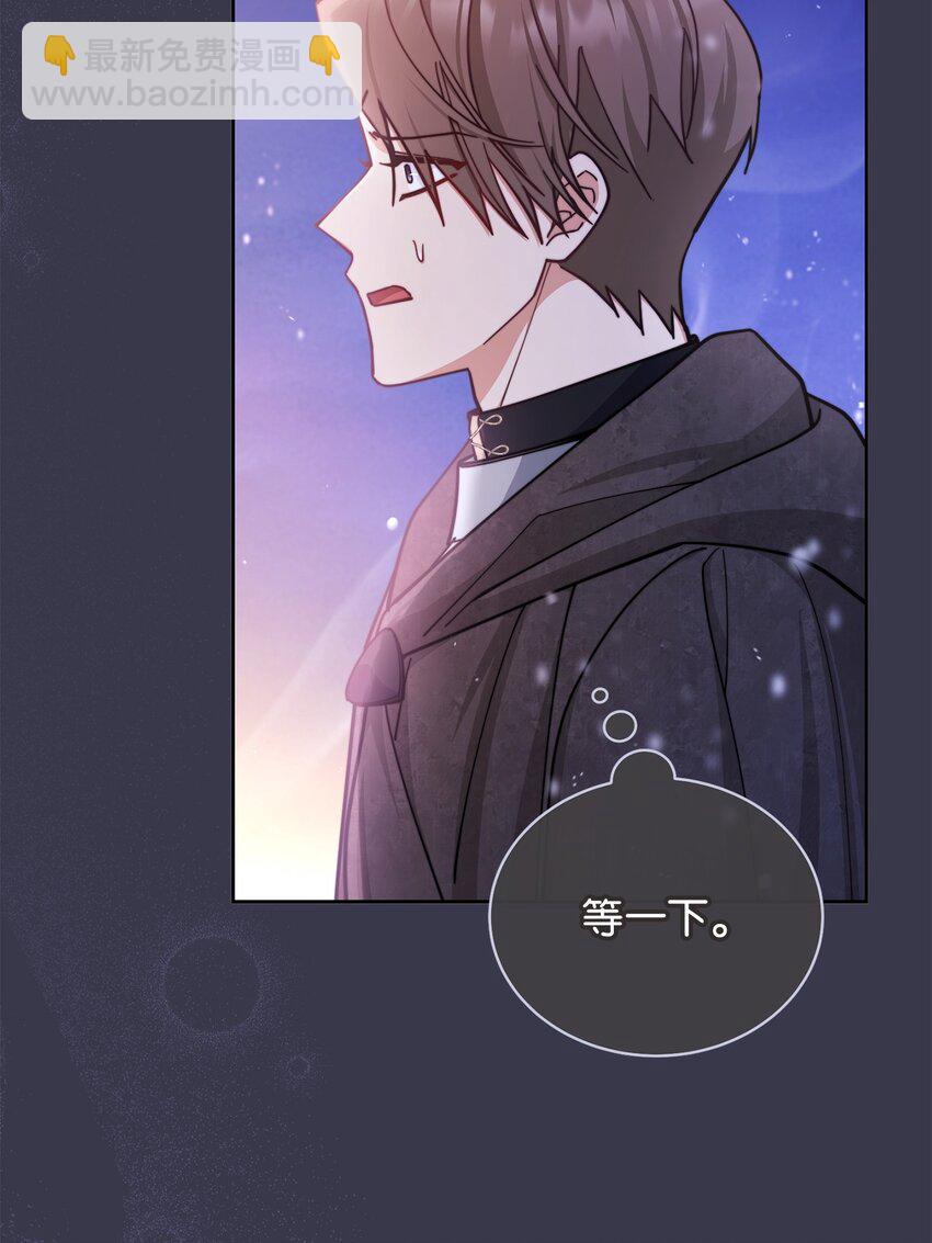 26 下定决心(1/3)-第28话