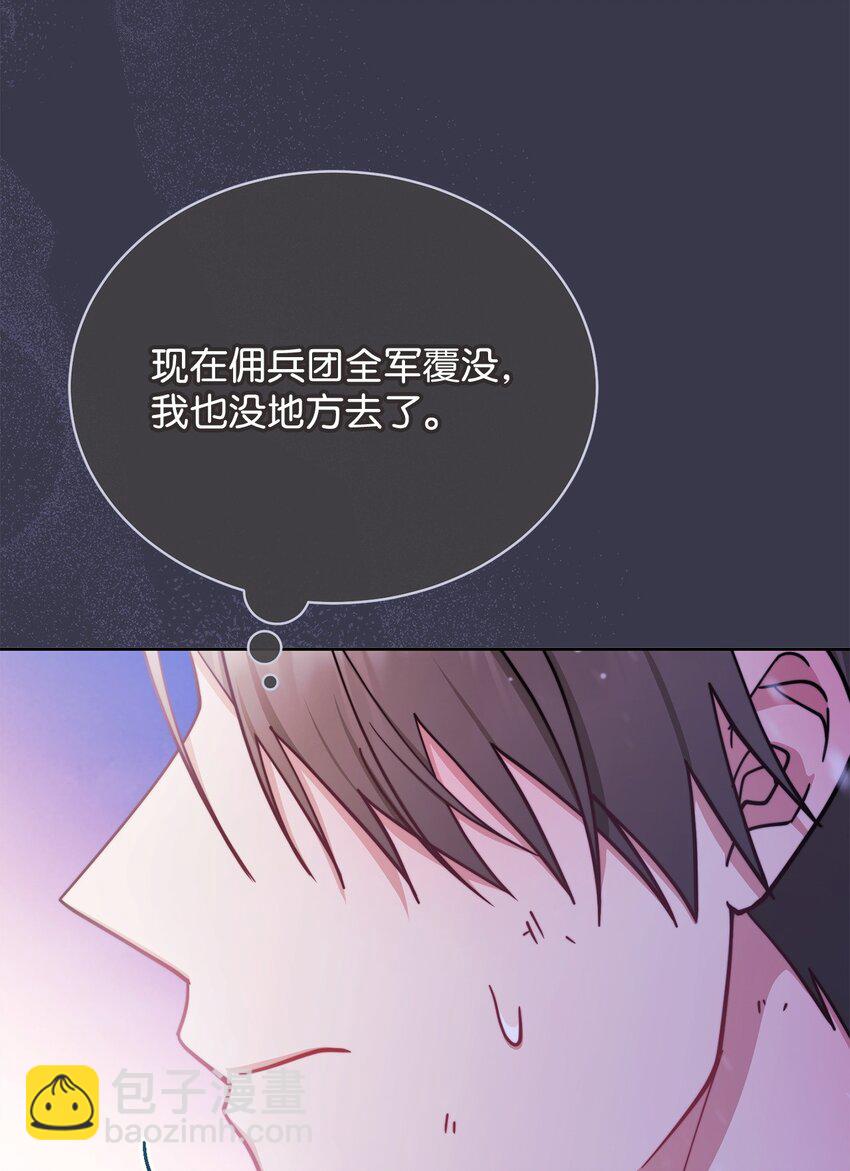 26 下定决心(1/3)-第28话