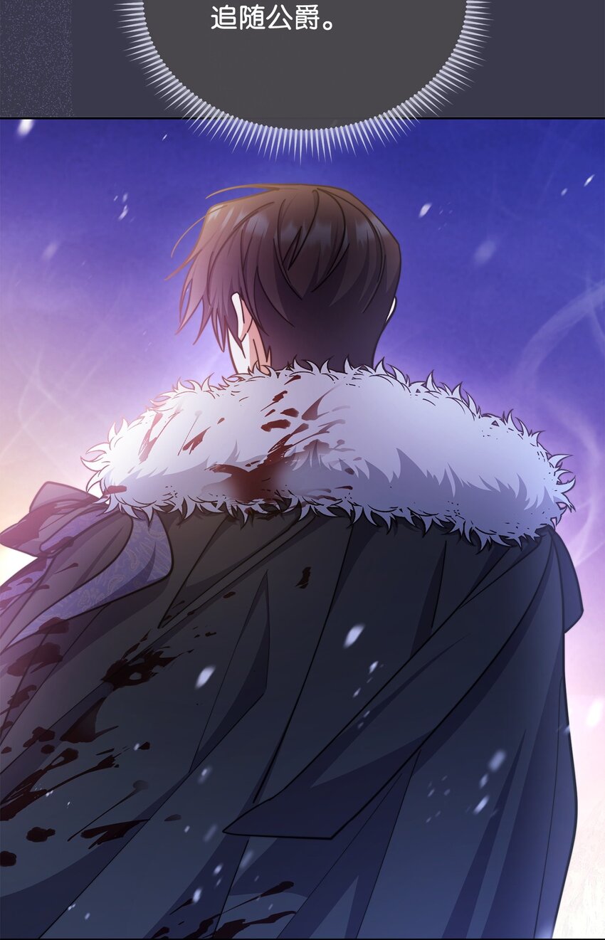 26 下定决心(1/3)-第28话