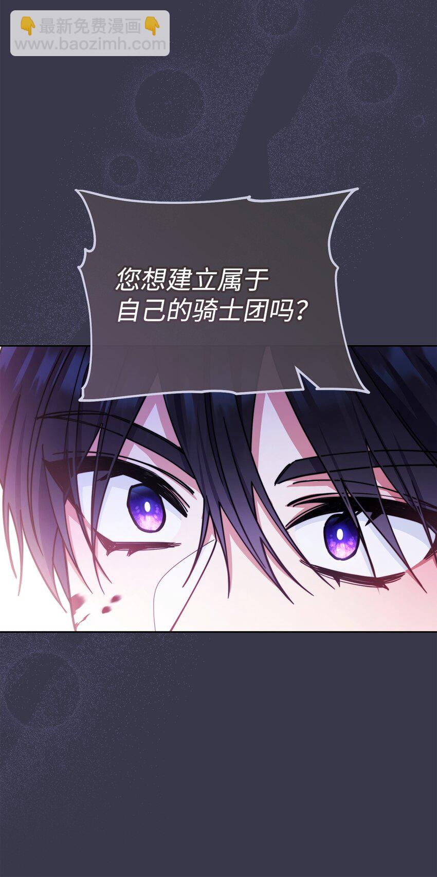 26 下定决心(1/3)-第28话