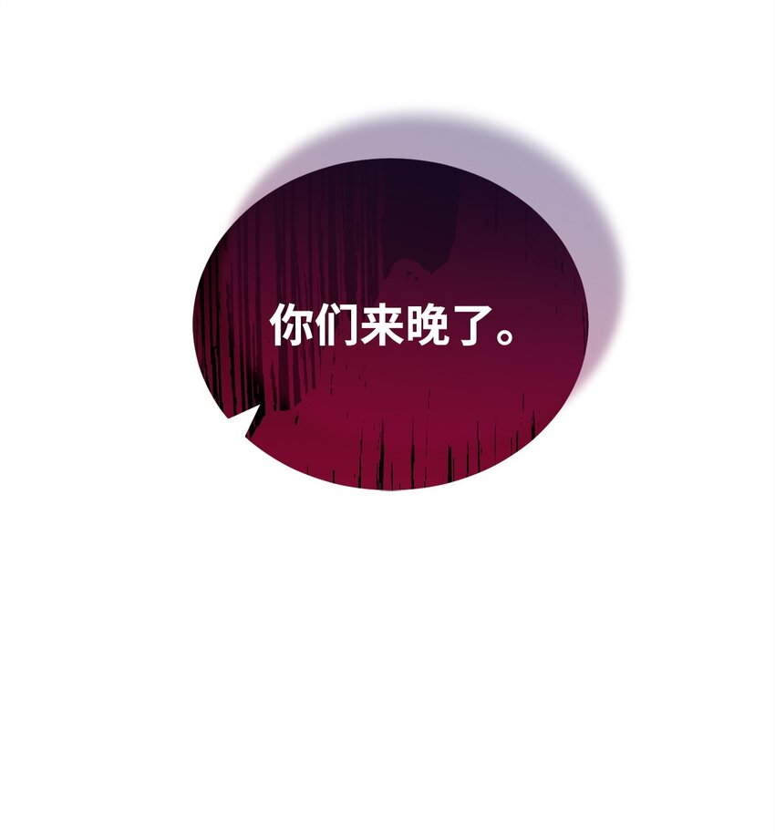 26 下定决心(1/3)-第28话