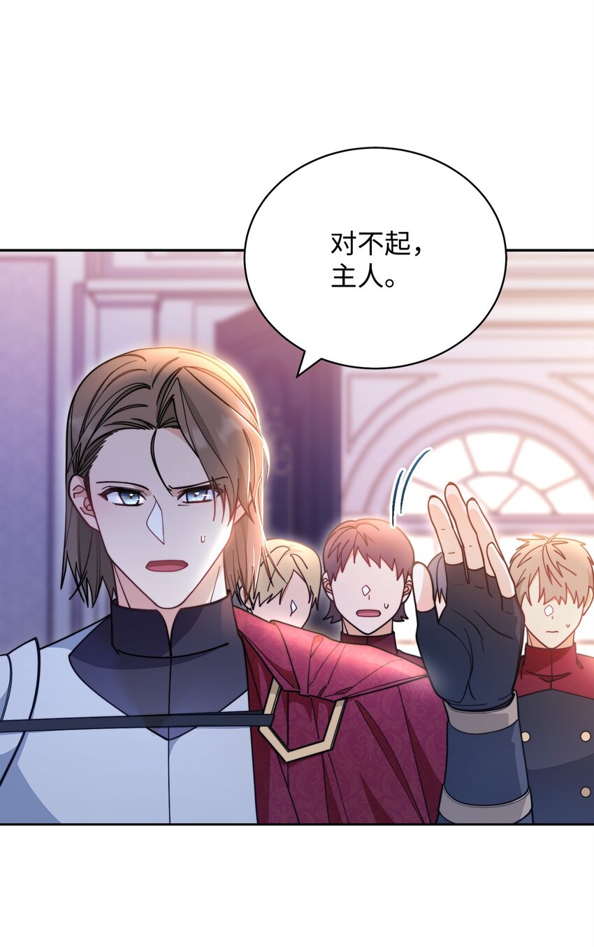 26 下定决心(1/3)-第28话