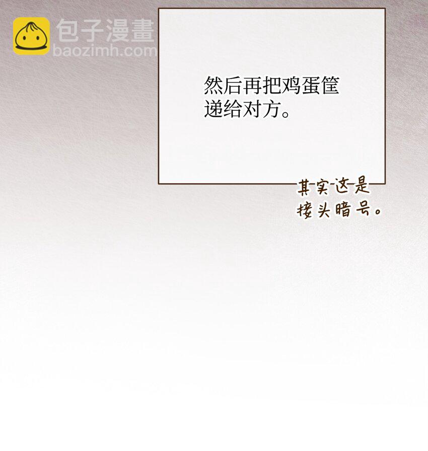 28 绑架风云(1/2)-第30话