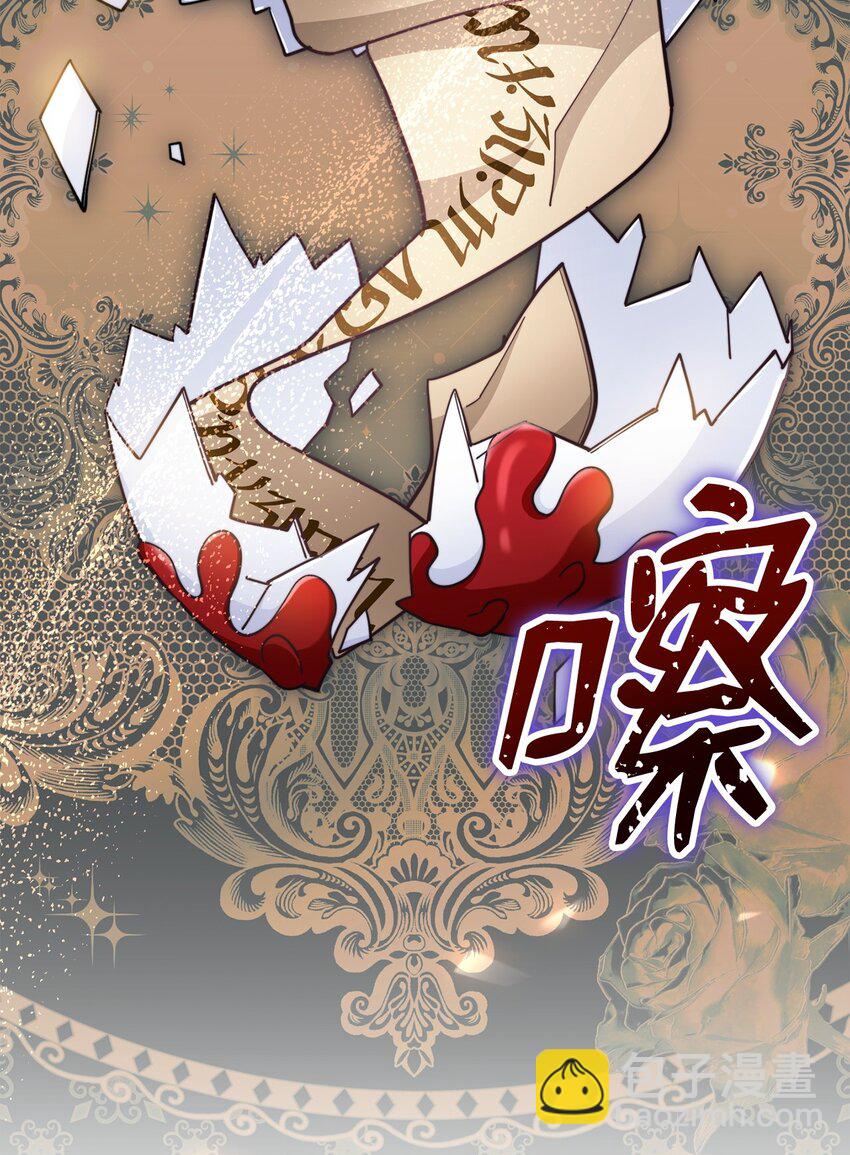 28 绑架风云(1/2)-第30话