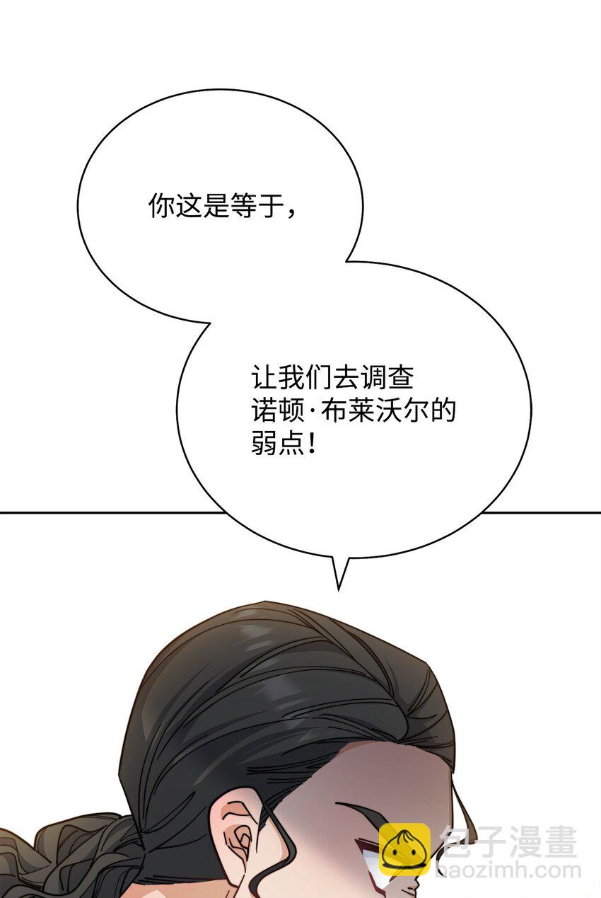 28 绑架风云(1/2)-第30话