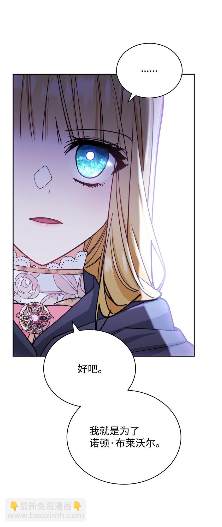 28 绑架风云(1/2)-第30话