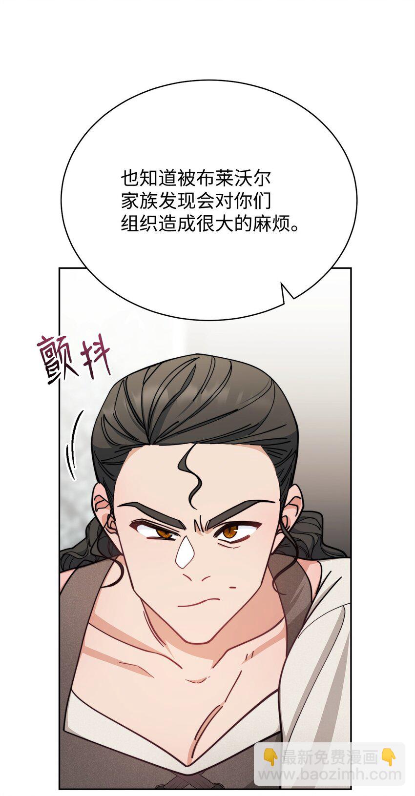 28 绑架风云(1/2)-第30话