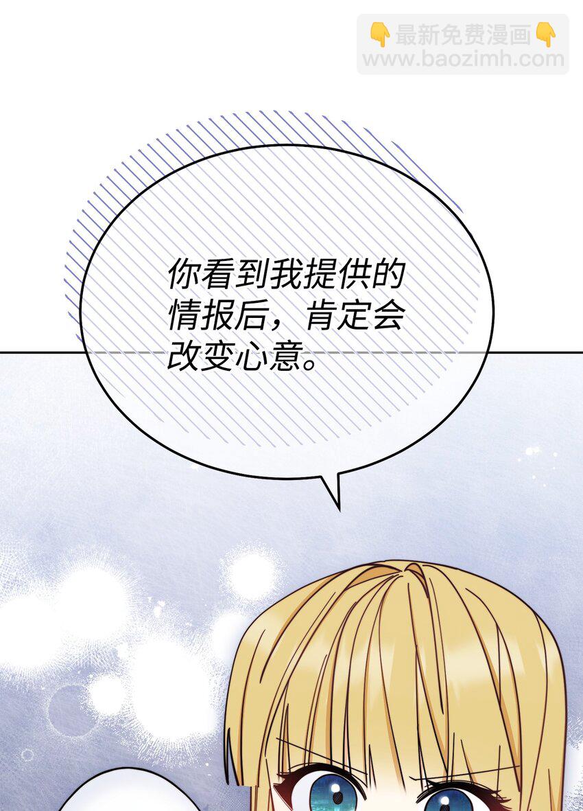 28 绑架风云(1/2)-第30话