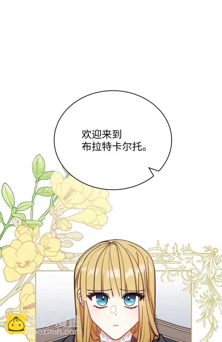 28 绑架风云(1/2)-第30话